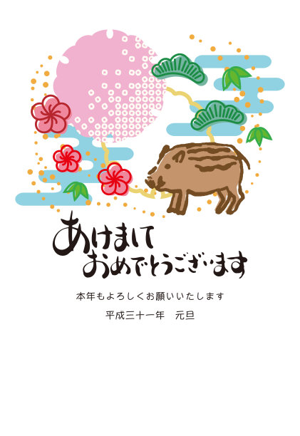 贺年卡的形象有野猪和松竹白和日本图案。图片下载