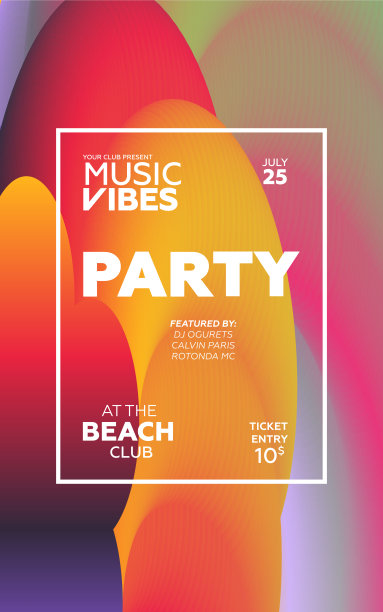 晚上聚会横幅图片下载