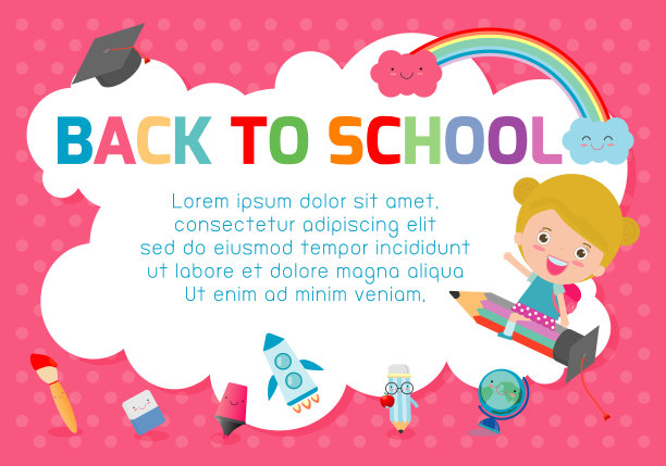 教育对象上回学校背景，回学校，儿童学校，教育理念，广告宣传册模板，你的文字，矢量插图图片下载