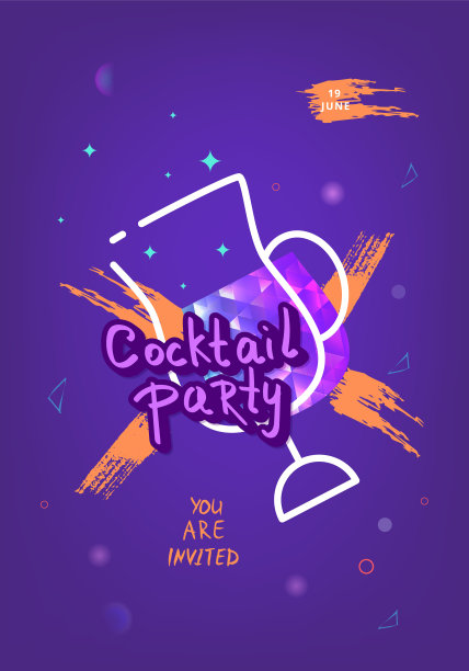鸡尾酒会的模板。矢量插图。图片下载