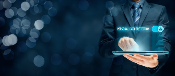 保障个人资料概念图片下载
