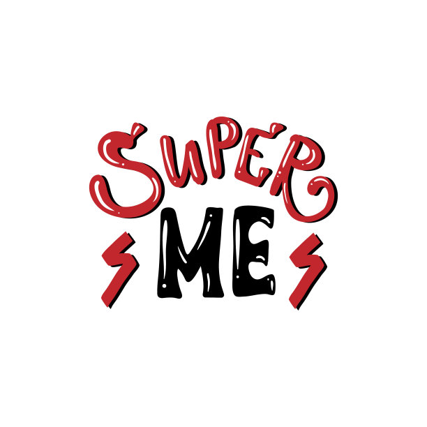 超级我的口号矢量打印。图片下载
