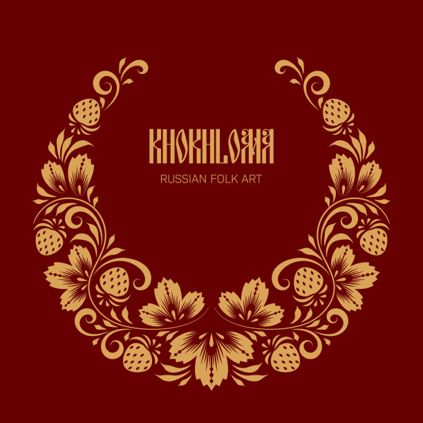 俄罗斯khokhloma点缀图片下载