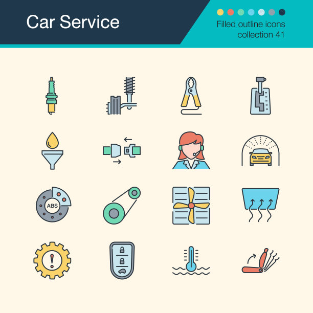汽车服务图标。填充轮廓设计集51。用于演示，平面设计，移动应用，网页设计，信息图表。图片下载