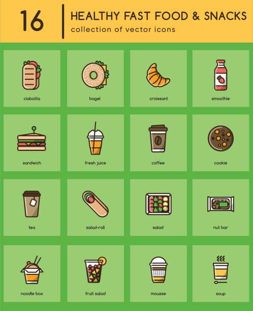 收集16个彩色图标的健康快餐或休闲快餐或咖啡馆图片下载