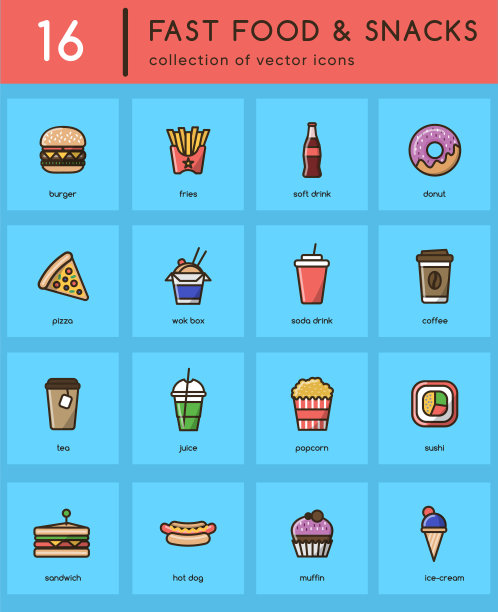 收集16个彩色快餐和零食矢量图标图片下载