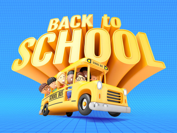 回学校!图片下载