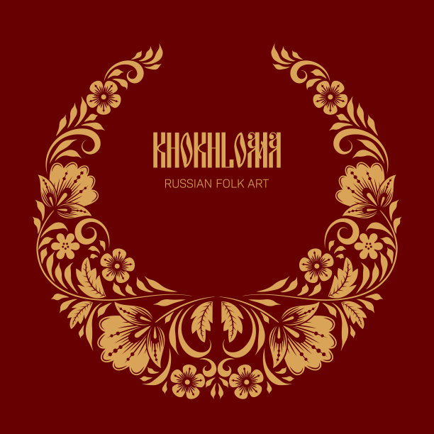 俄罗斯khokhloma点缀图片下载