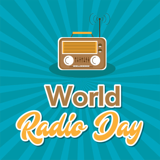 无线电天图片下载