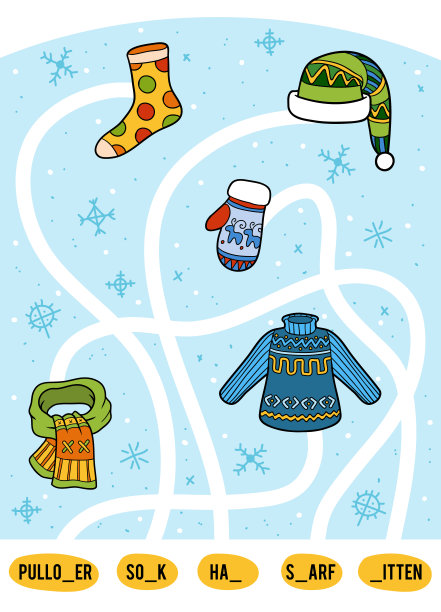 儿童迷宫游戏。一套配件图片下载