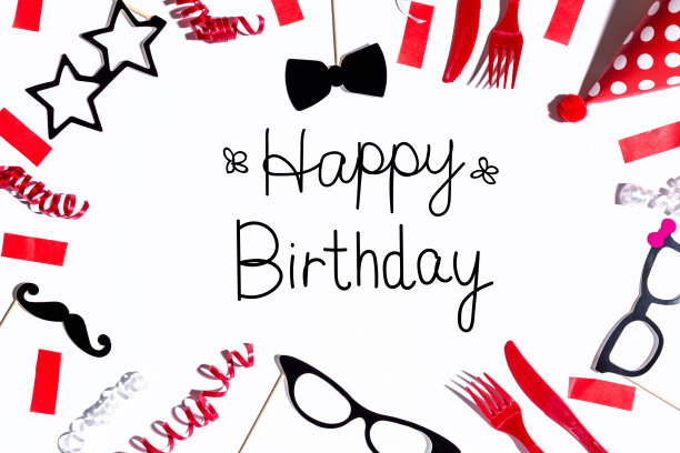 生日祝福语与派对装饰图片下载