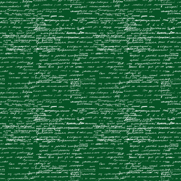 无缝模式与手写文本。书法文字，粉笔板。自然的手写风格。档案、科学、几何、数学、物理、电子工程等学科。自然的写作风格。图片下载