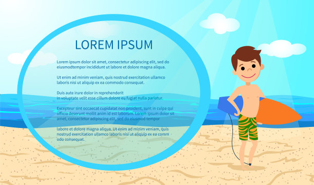 夏天,沙滩框架。与冲浪板冲浪。矢量插图。图片下载