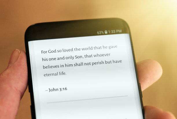 来自圣经新约的测试信息图片下载