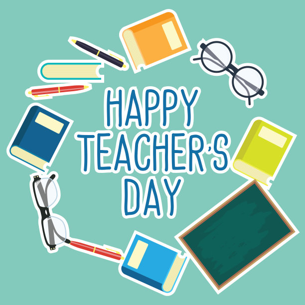 教师节理念快乐。矢量图图片下载