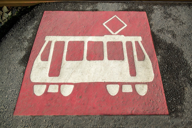 有轨电车通行的警告标志图片下载