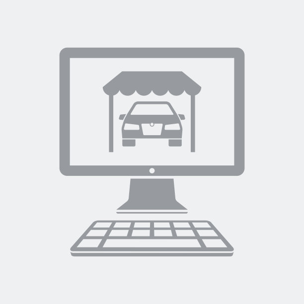 经销商网上电脑页面图片下载