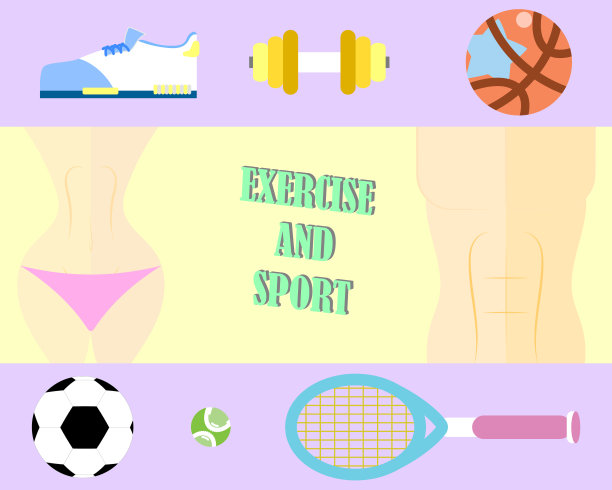 健康的身体需要锻炼和运动图片下载