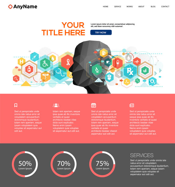 医疗网站模板图片下载