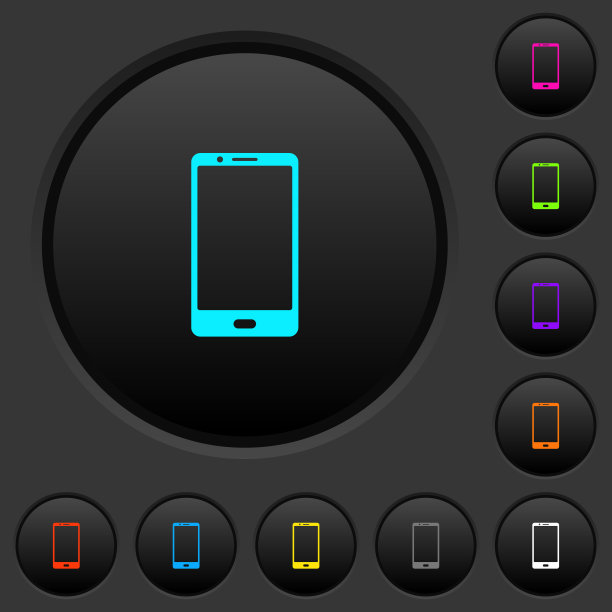 现代手机用一键深色按钮和彩色按钮图片下载