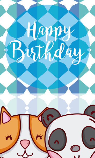 生日快乐卡图片下载