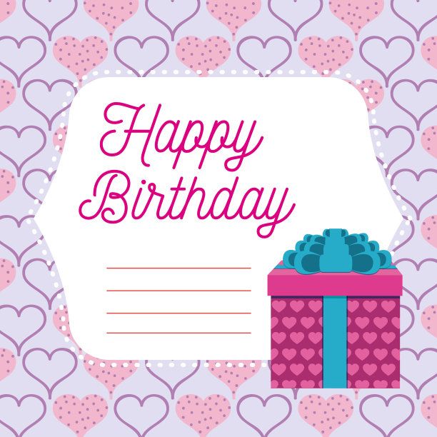 生日快乐卡图片下载