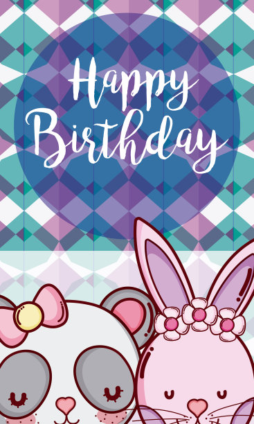 生日快乐卡图片下载