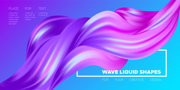 3d抽象液体彩色形状。图片下载