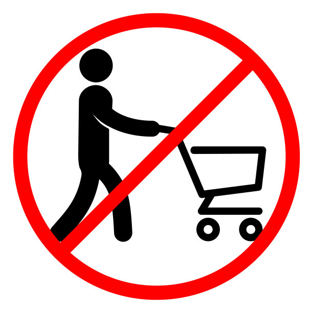 标示禁止用购物车搬运物品图片下载
