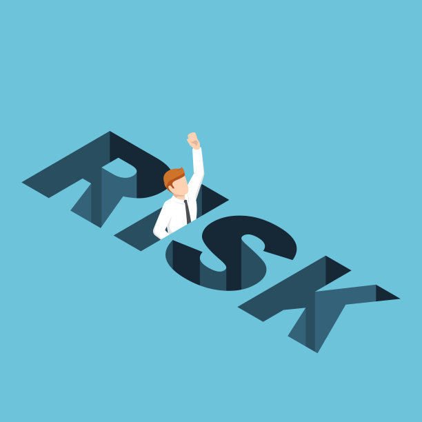 等距商人掉进了风险洞图片下载