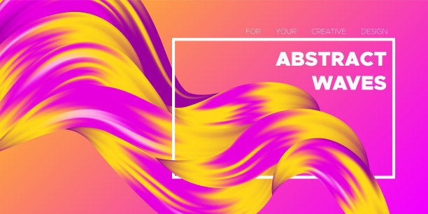 彩色波浪液体形状。图片下载