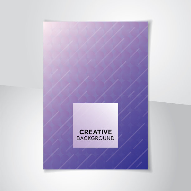 创意设计浅紫色和蓝色渐变抽象背景图片下载