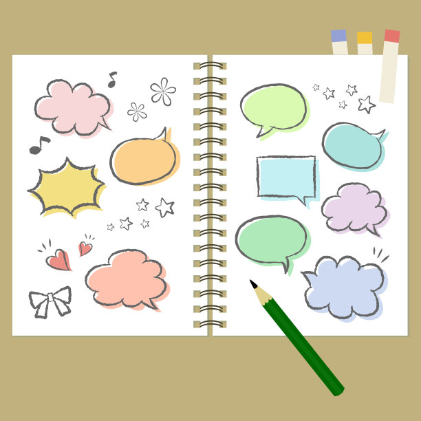 一套演讲泡泡和笔记本图片下载