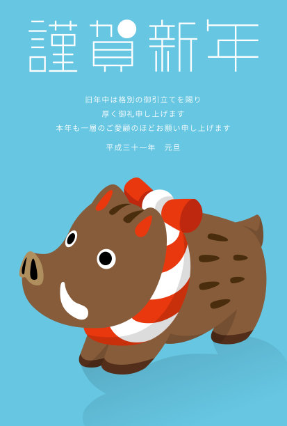 2019年卡图片下载