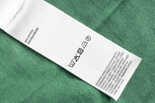 成分和护理标签图片下载