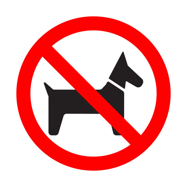 没有狗向量符号图片下载