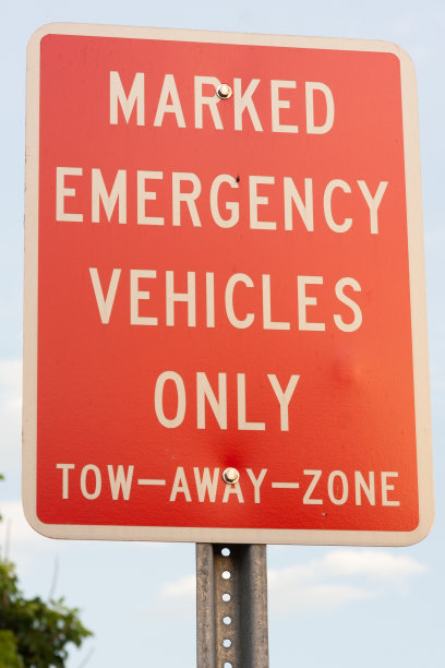 迈阿密的禁止停车标志图片下载