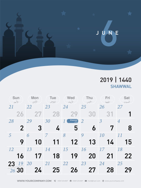 2019年6月6日。Hijri 1440至1441伊斯兰设计模板。简单的最小书桌和墙壁类型与清真寺在夜晚的背景。矢量插画家图片下载