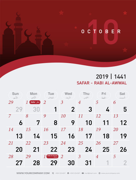 2019年10月10日。Hijri 1440至1441伊斯兰设计模板。简单的最小书桌和墙壁类型与清真寺在夜晚的背景。矢量插画家图片下载