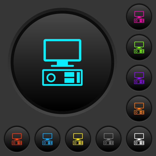 老式个人电脑的按钮颜色很暗，带有彩色图标图片下载