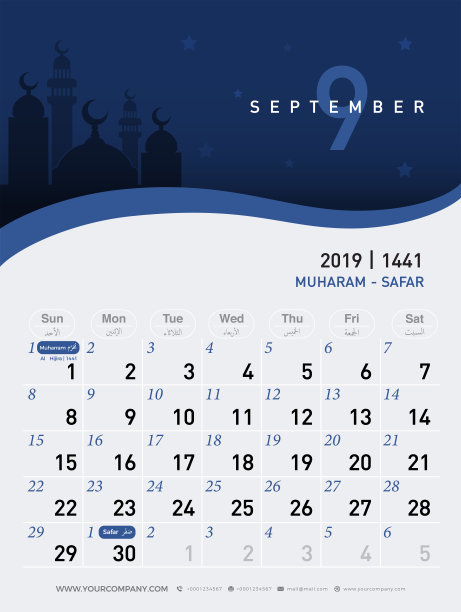 2019年9月9日日历。Hijri 1440至1441伊斯兰设计模板。简单的最小书桌和墙壁类型与清真寺在夜晚的背景。矢量插画家图片下载