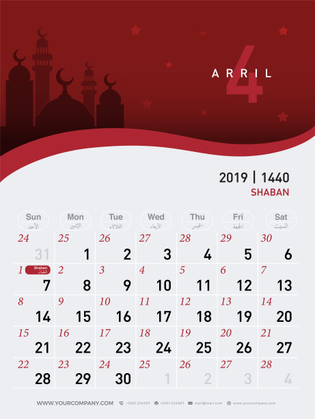 2019年4月04日。Hijri 1440至1441伊斯兰设计模板。简单的最小书桌和墙壁类型与清真寺在夜晚的背景。矢量插画家图片下载