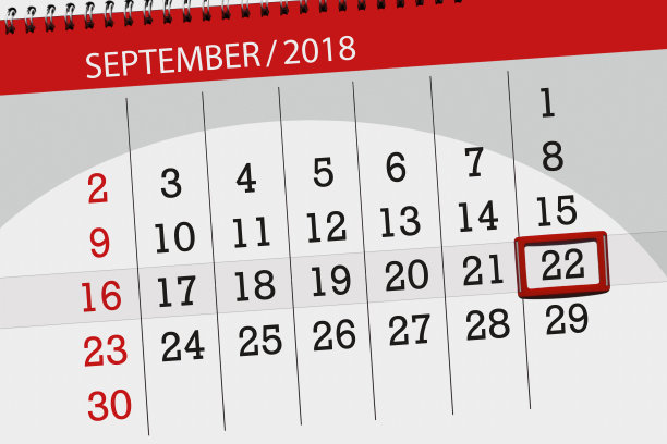 本月的日历计划，本周的截止日期，2018年9月22日，周六图片下载