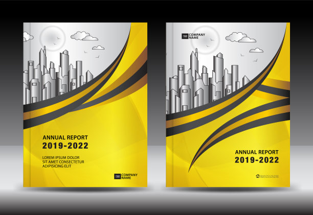 城市景观，年报封面设计，商业宣传册宣传单模板，广告，公司简介，杂志广告，书籍，海报，矢量布局，A4大小图片下载