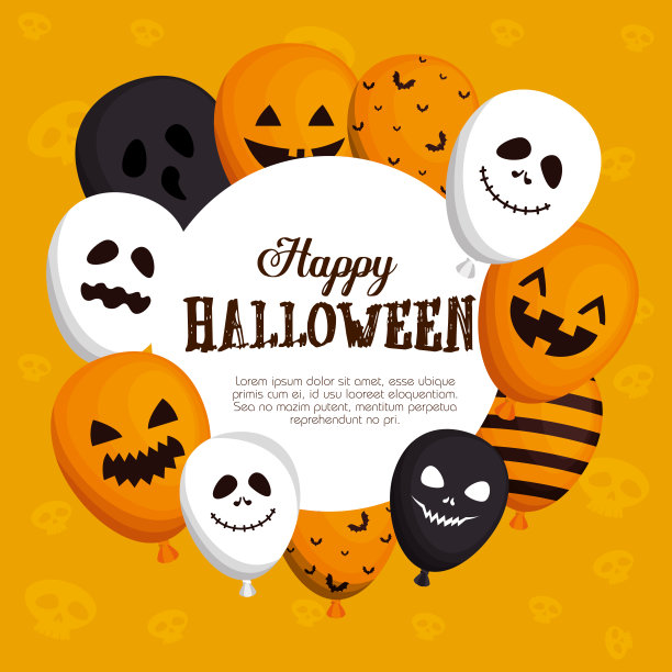 万圣节贺卡气球氦气图片下载