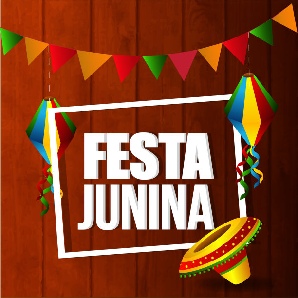 派对junina图片下载