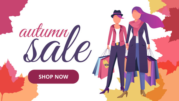 Banner模板与客户。秋天出售。图片下载