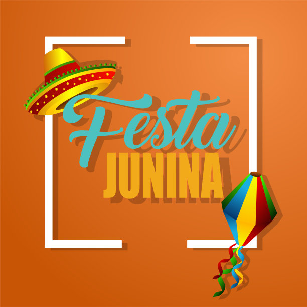 派对junina图片下载