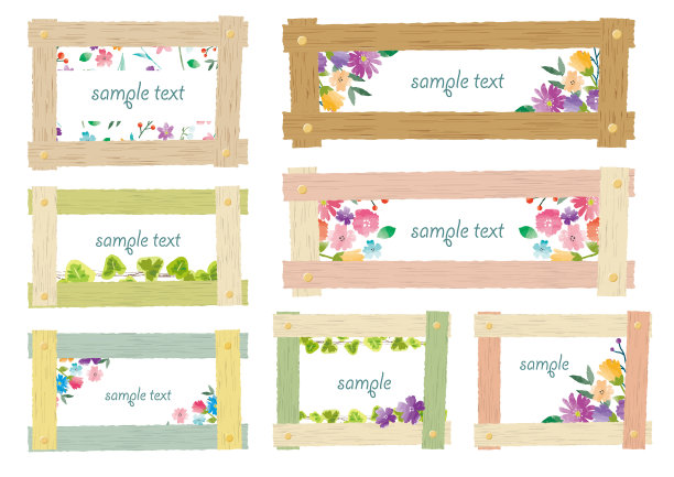 木框架关于我校图片下载