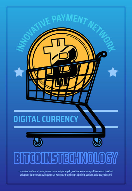比特币技术海报与数字网络货币图片下载